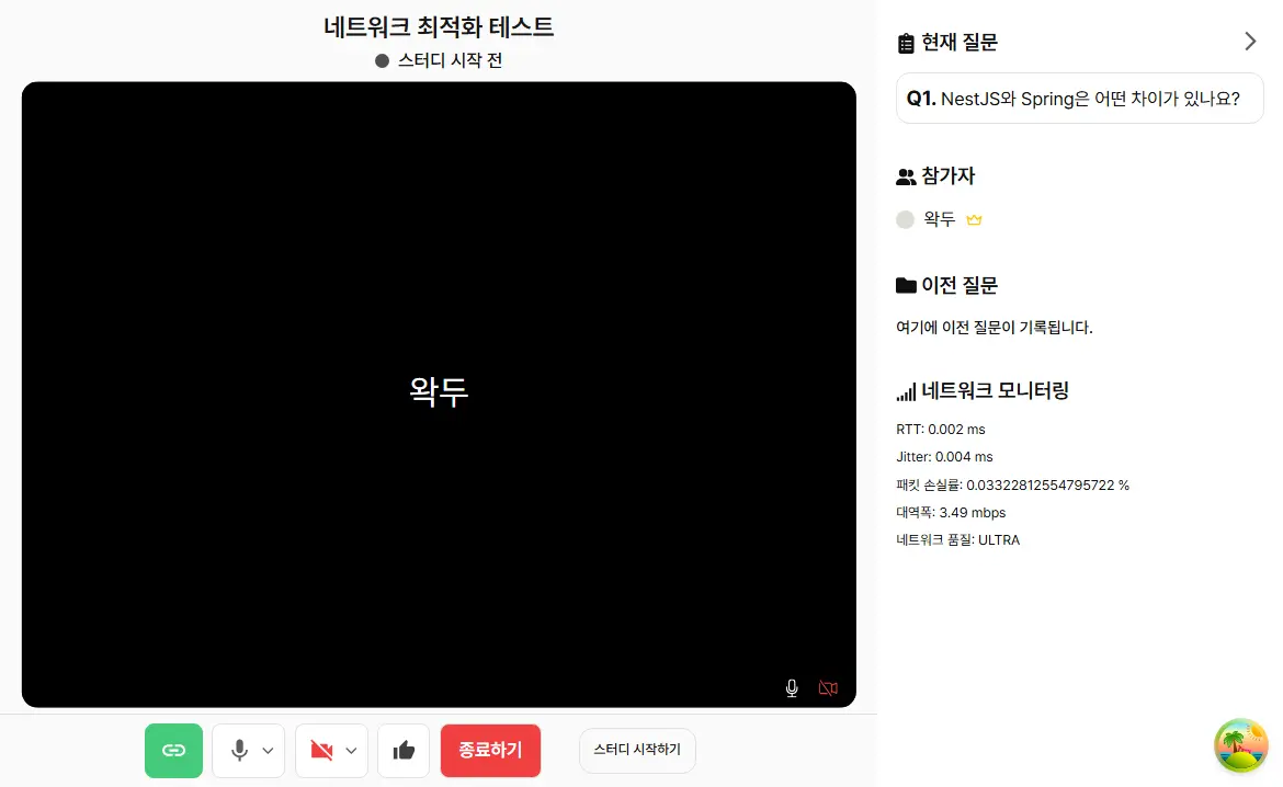 프리뷰 | 네트워크 기반 동적 품질 조절 기능 개발 2편