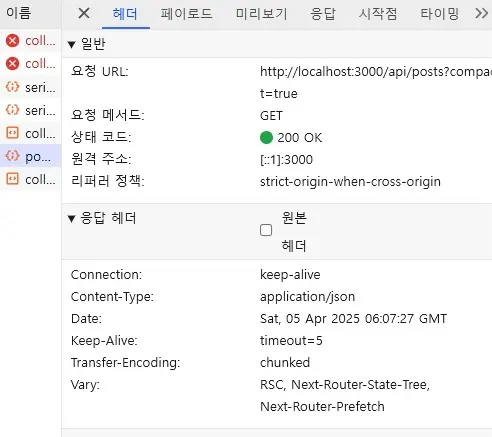 요청을 캐시해서 돈을 아껴보자
